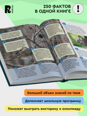 Птицы. Энциклопедия российского школьника - Фото 1