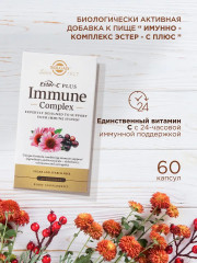 Капсулы «Ester-C Plus lmmune Complex. Иммуно-Комплекс Эстер С Плюс» - Фото 1