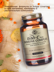 Капсулы «Ester-C Plus lmmune Complex. Иммуно-Комплекс Эстер С Плюс» - Фото 2