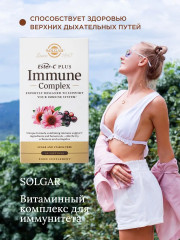 Капсулы «Ester-C Plus lmmune Complex. Иммуно-Комплекс Эстер С Плюс» - Фото 6