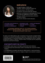 Маркетплейсы на всю катушку. Пошаговое руководство по выводу товара в онлайн - Фото 1