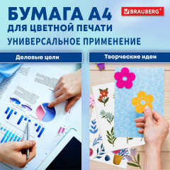 Бумага для лазерной печати «Silk» - Фото 3