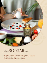 Капсулы «Evening Primrose Oil. Масло примулы вечерней» - Фото 5