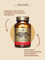 Таблетки «Solgar Evening Primrose Oil. Масло примулы вечерней» - Фото 2