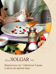 Таблетки «Solgar Evening Primrose Oil. Масло примулы вечерней» - Фото 9