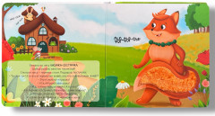 Теремок. Любимые сказки с тактильными вставками - Фото 4