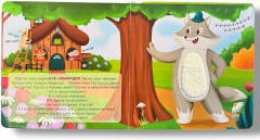 Теремок. Любимые сказки с тактильными вставками - Фото 5