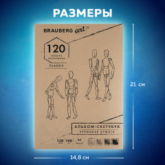 Скетчбук - Фото 2