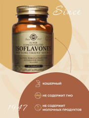 Таблетки «Isoflavones with genistein and daidzein. Суперконцентрат изофлавонов» - Фото 4