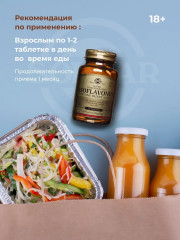 Таблетки «Isoflavones with genistein and daidzein. Суперконцентрат изофлавонов» - Фото 6