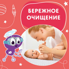Салфетки влажные детские - Фото 4