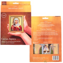 Набор для вышивания "Святая Людмила" - Фото 1