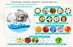 Маска ампульная для лица «Glowing Diacarat Ampoule Mask» - Фото 3