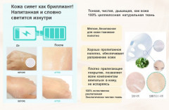 Маска ампульная для лица «Glowing Diacarat Ampoule Mask» - Фото 4