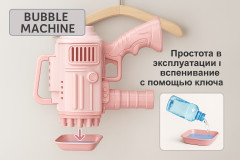 Пистолет для мыльных пузырей - Фото 1