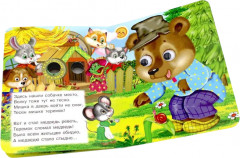 Теремок - Фото 2