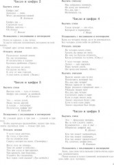 Я считаю до 10. Книги и наглядный материал. Комплект из 4 книг и демонстрационного материала - Фото 6