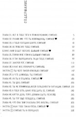 Не дразни меня, Нагаторо-сан! Том 1-4. Комплект из 4 книг - Фото 3