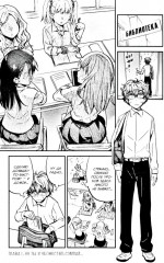 Не дразни меня, Нагаторо-сан! Том 1-4. Комплект из 4 книг - Фото 5