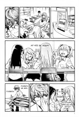 Не дразни меня, Нагаторо-сан! Том 1-4. Комплект из 4 книг - Фото 6