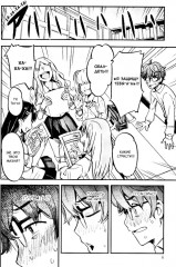 Не дразни меня, Нагаторо-сан! Том 1-4. Комплект из 4 книг - Фото 8