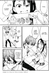 Не дразни меня, Нагаторо-сан! Том 1-4. Комплект из 4 книг - Фото 9