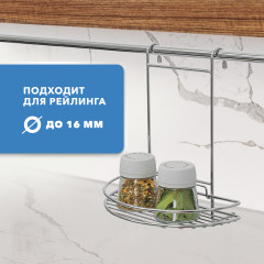 Полка на рейлинг - Фото 3