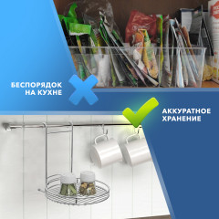 Полка на рейлинг - Фото 1