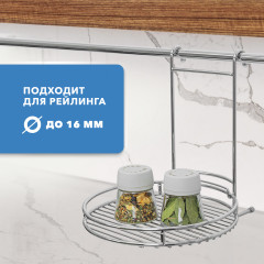 Полка на рейлинг - Фото 3