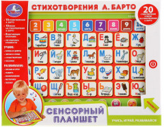 Планшет сенсорный обучающий «Азбука и счет» - Фото 2
