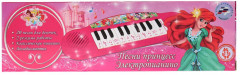 Электропианино «Песни принцесс» - Фото 1