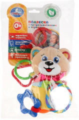 Подвеска с прорезывателем «Мишка» - Фото 3