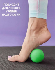 Мяч массажный МФР для стоп, рук, спины и шеи твердый - Фото 3