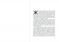 Южный Ветер - Фото 1