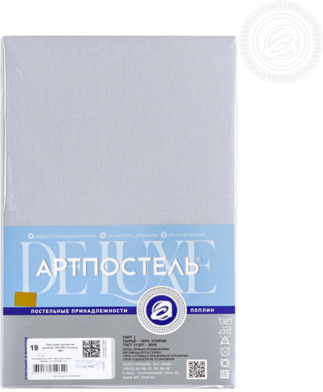 Простыня на резинке