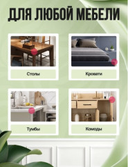 Набор накладок на углы - Фото 4