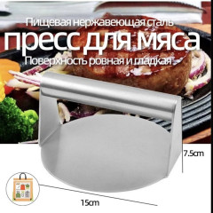 Инструмент для приготовления мяса - Фото 5