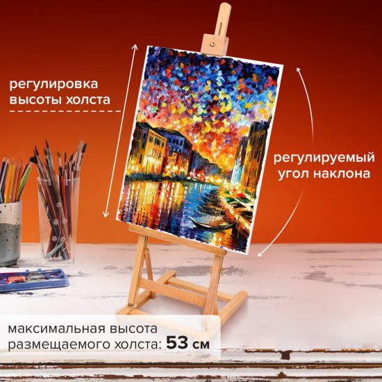 Мольберт настольный