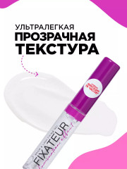 Гель для бровей с эффектом ламинирования «Fixateur Lamination Effect» - Фото 3