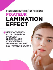 Гель для бровей с эффектом ламинирования «Fixateur Lamination Effect» - Фото 7