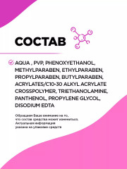 Гель для бровей с эффектом ламинирования «Fixateur Lamination Effect» - Фото 10