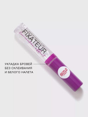 Гель для бровей с эффектом ламинирования «Fixateur Lamination Effect» - Фото 19