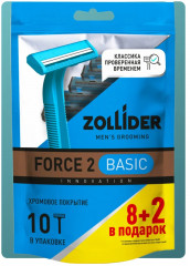 Набор бритвенных станков одноразовых «Basic» - Фото 1