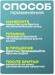Набор бритвенных станков одноразовых «Basic» - Фото 5