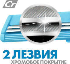 Набор бритвенных станков одноразовых «Basic» - Фото 11