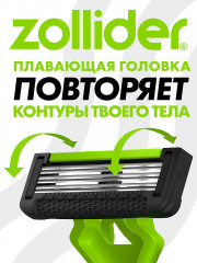 Станок для бритья мужской одноразовый «Supreme» - Фото 1