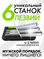 Станок для бритья мужской одноразовый «Supreme» - Фото 4
