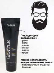 Крем для депиляции мужской - Фото 2