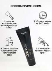 Крем для депиляции мужской - Фото 3