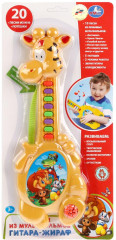 Гитара-жираф «Песни из мультфильмов» - Фото 1